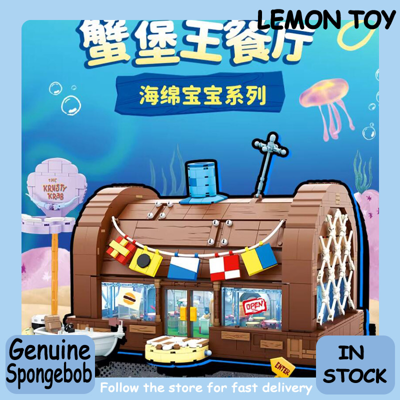 Kids Toys Box - AREAX Bob Esponja Krusty Krab Desenho