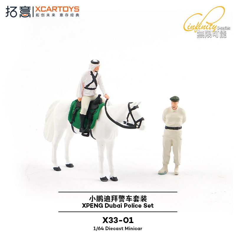 Xcartoys 1/64 xpeng dubai conj - Kids Toys Dubai avaliação e preço