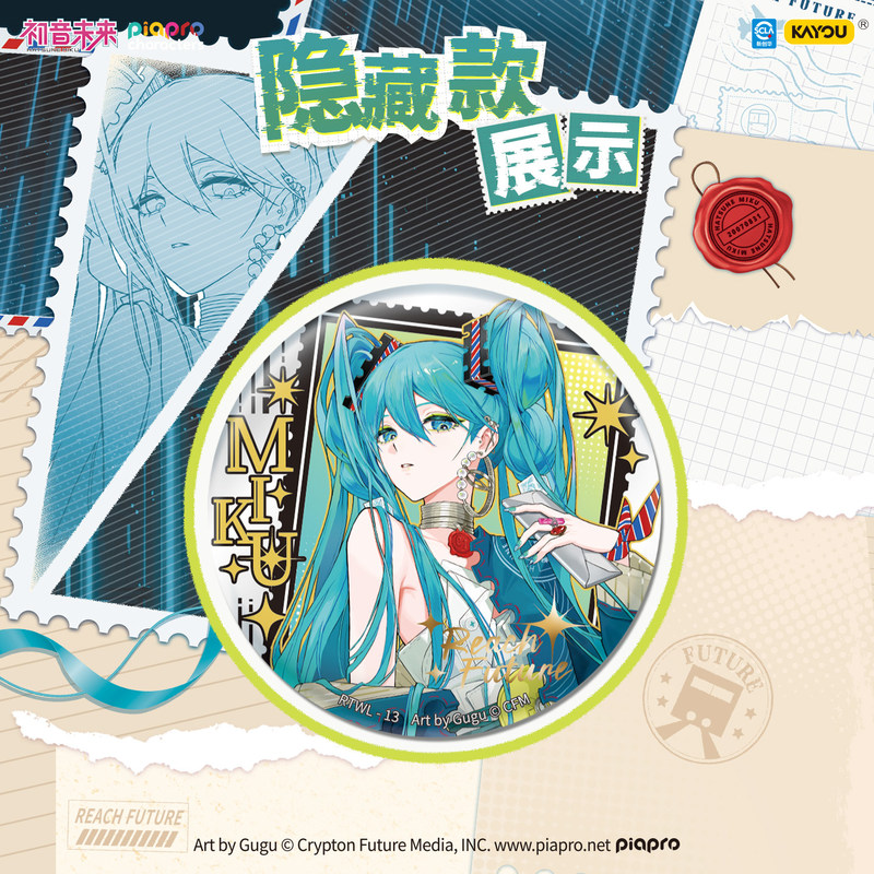 Kayou Original Hatsune Miku Pi - Kids Toys Box avaliação e preço