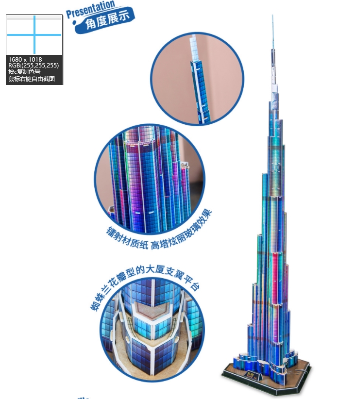 Puzzles 3D da Torre Burj Khali - Kids Toys Dubai avaliação e preço