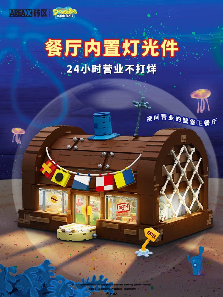 AREAX Bob Esponja Krusty Krab  - Kids Toys Box avaliação e preço