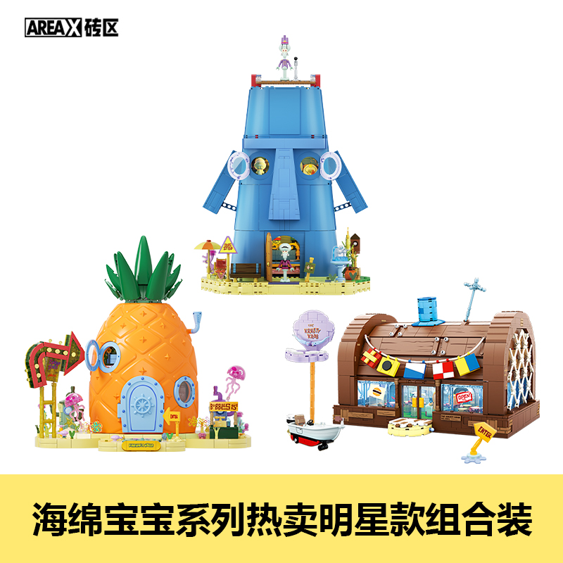 AREAX Bob Esponja Krusty Krab  - Kids Toys Box avaliação e preço