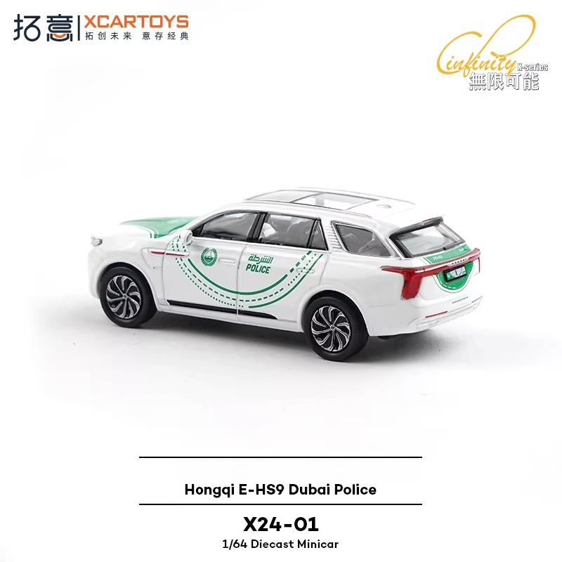 XCARTOYS 1/64 Red Flag E-HS9 V - Kids Toys Dubai avaliação e preço