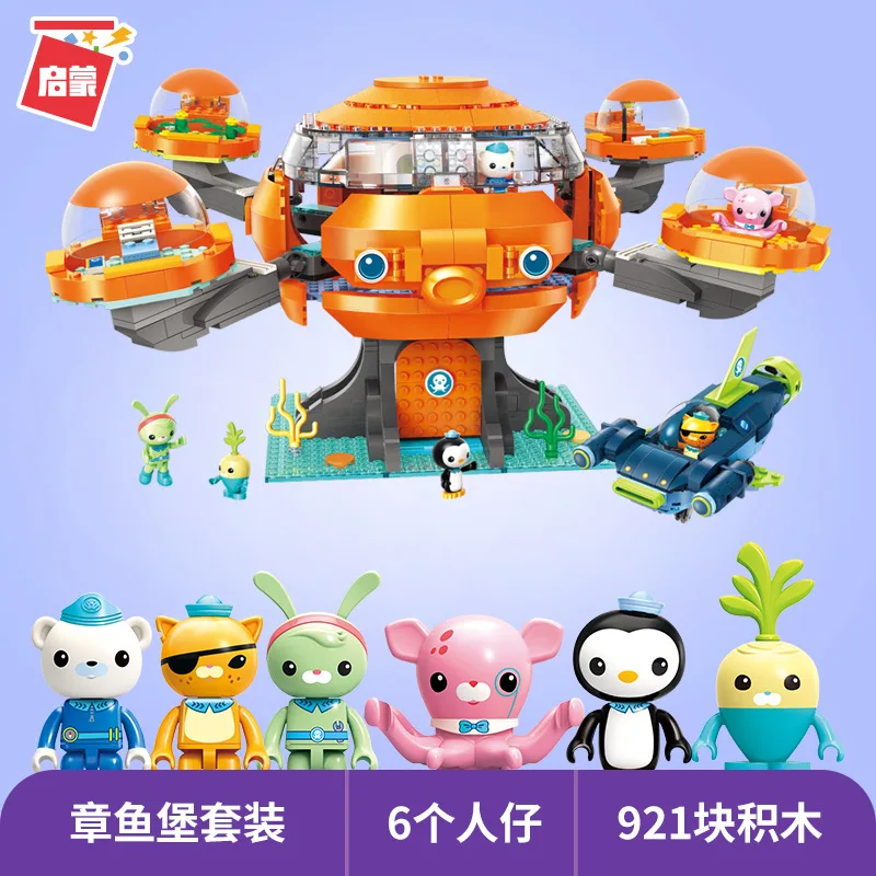 TV dos desenhos animados octon - Kids Toys Christmas 2025 avaliação e preço