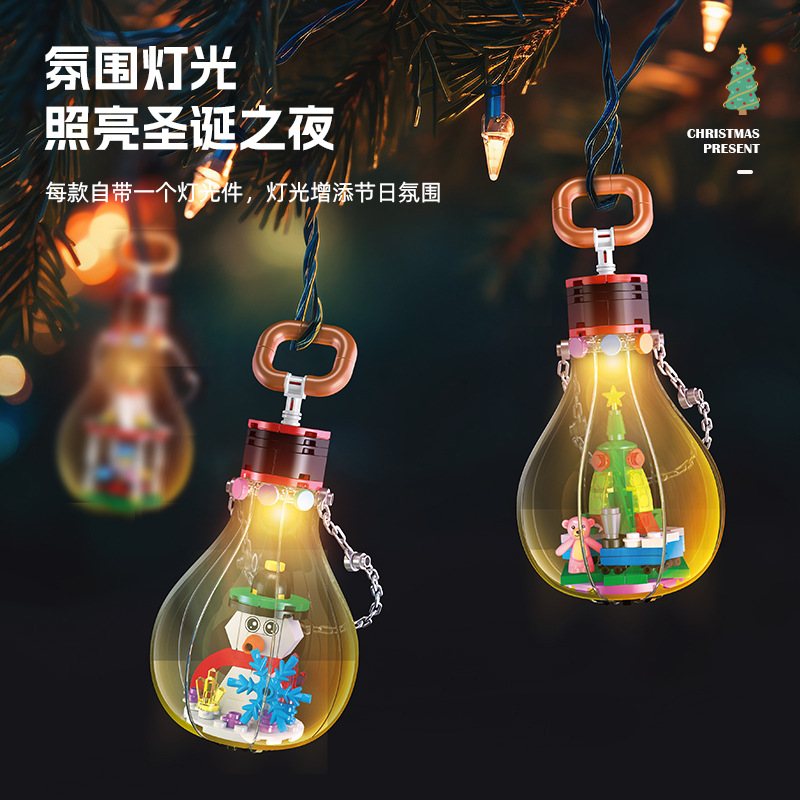 2025 presentes de natal casa d - Kids Toys Christmas 2025 avaliação e preço